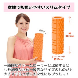 TFL-03 tone Uneven Stretch Roller Slim, Diameter Approximately 0.4 x Length 12.0 inches (10 cm) x Length 12.0 inches (30.5 cm), Myofascial Release Foam Roller (Orange)