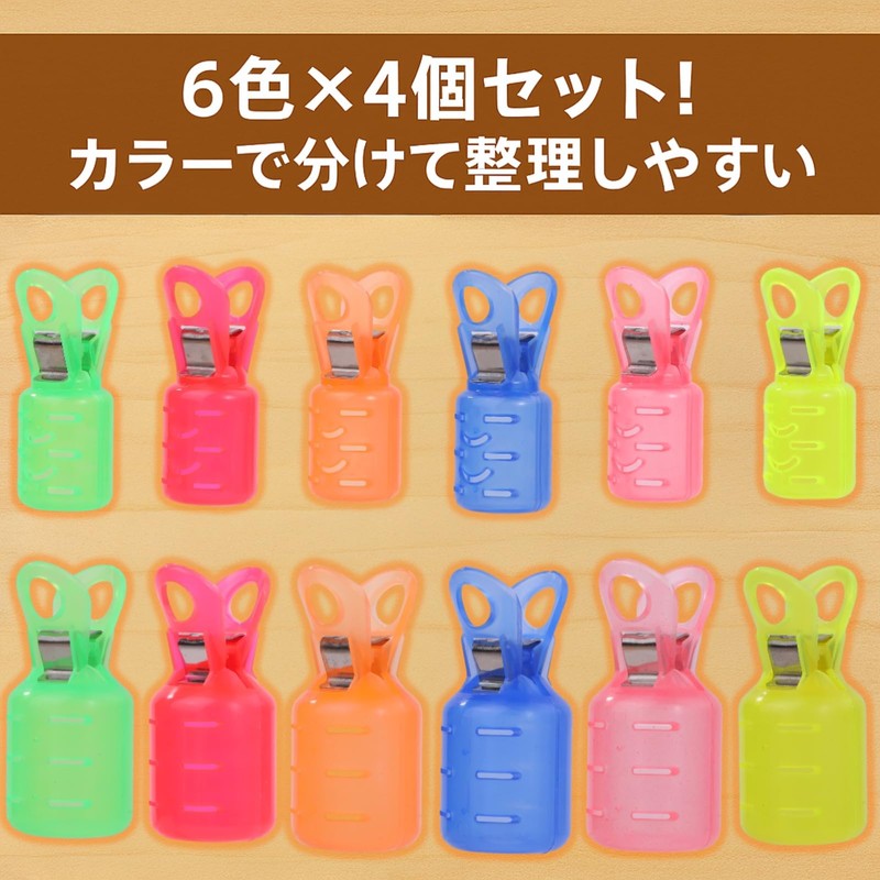 Lebonarier Squid Cover Set of 24 Needle Protector Holder Squid