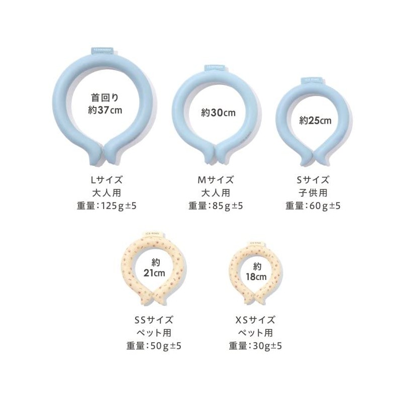 F.O. International Ice Ring, Medium Size, For Adults, Freezes at