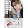 Lip Balm Colored Lip Mens Moisturizing Lipstick