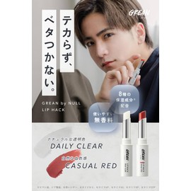 Lip Balm Colored Lip Mens Moisturizing Lipstick