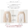 HuggeHULA Waterproof Cloth Sanitary Mesh Pettipants 17.7 inches (45 cm)