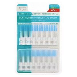 Aoyama Labo Soft Rubber Interdental Brush (Extra Fine Type, SSS-S), 120 Pieces (60 Pieces x 2 Pieces)