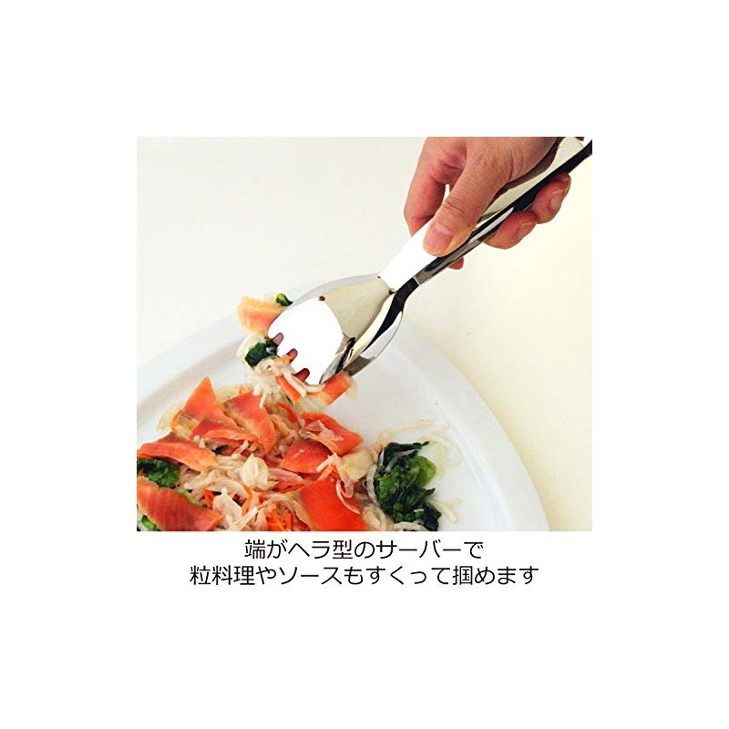 ののじ トング チューリップ LTG-S21