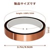 Heat Insulation Tape, High Temperature Tape, Insulation, Heat Resistant, Polyimide