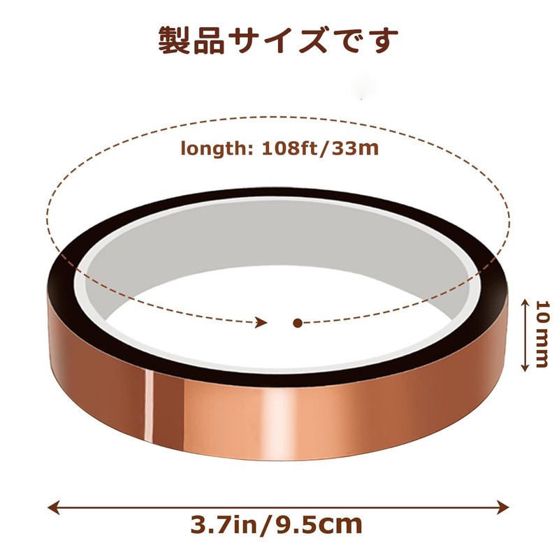 Heat Insulation Tape, High Temperature Tape, Insulation, Heat Resistant, Polyimide