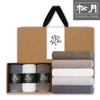 Songwol Towel Chuseok Gift 3 Piece Set Hotel Towel Reserve