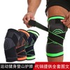 Anti-slip Compression Knee Support for Exercise, Running, and Squats Meniscus XL Size [Recommended Weight 80.00 Kg-90.00 Kg]/[Single Pack] Red 10ea