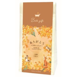 Honyaradou Greeting Bath Gift, Golden Osmanthus Size: Approx. W9 D4.5 H17 BTG31803