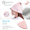Imabari Sauna Hat, Imabari Towel, Sauna Cap, Sauna Goods, Men's,