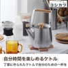 Yoshikawa aikata/Aikata Stainless Steel Kettle 1.8L (1800ml) Tea Kettle IH