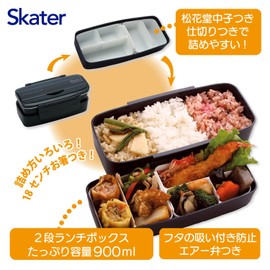 Skater Japanese Modern/Traditional Compartmental 2-Tier Bento Lunch Box, 900 mL, Chopsticks