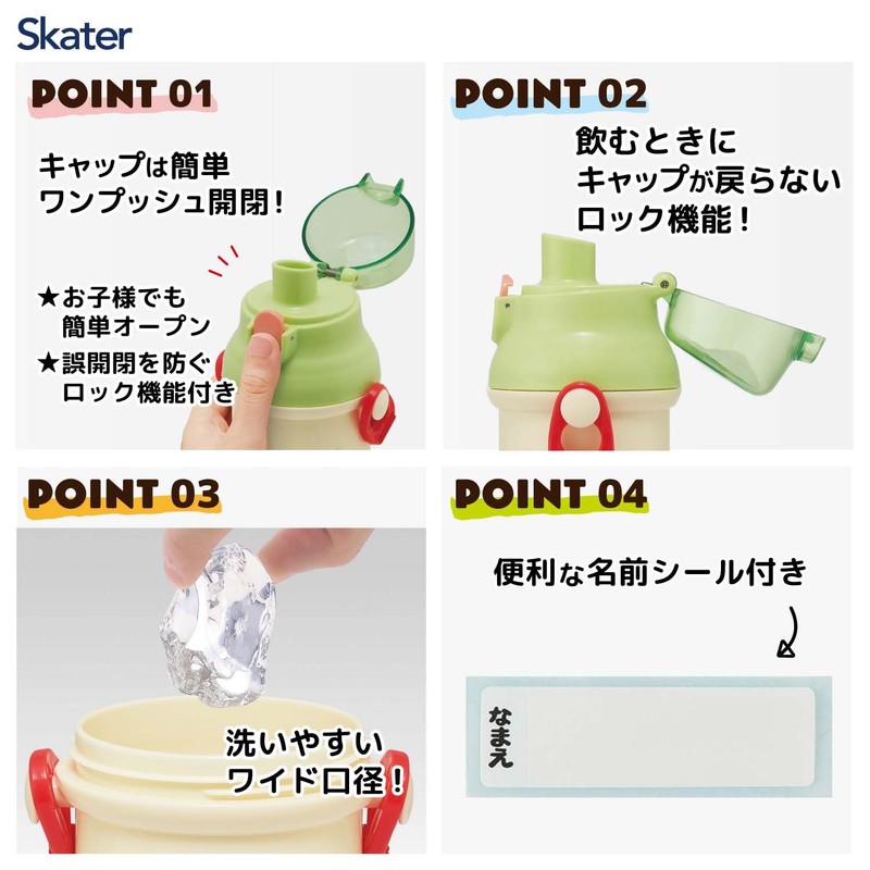 Skater (スケーター) Children's Bottle, Direct Drink, 480ml, Plastic, One-Touch, Dishwasher