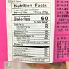 Taiwanese Tai Chuan Dried Red Guava 100g紅心芭樂乾