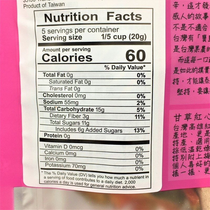 Taiwanese Tai Chuan Dried Red Guava 100g紅心芭樂乾