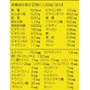 フードネイチャー 無精製栄養素プラス マルチビタミンミネラル 90粒 【2024バージョン】