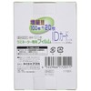 Asuka BH201 Asmix Laminator Dedicated Film, 120 Sheets for ID