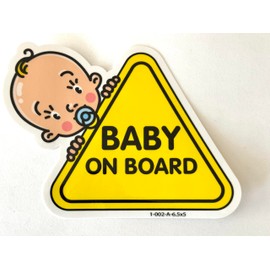 Generic Self Adhesive Boy Baby on Board Sign Colorful Sticker Car Window Or Body Decal Carwash Safe Different Size Variations, 6,5 x 5 inch