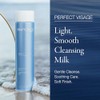 PHYTOMER Perfect Visage Gentle Cleansing Milk - 8.4 fl oz