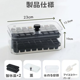 Ice Cube Tray with Lid, Large Capacity, 64 Pieces Easy to Remove Ice Maker, Large Ice Clear Ice Tray, Ice Maker, Squares, Ice Grid with Airtight Lid, Home Ice Container, Ice Maker, Ice Maker, Double