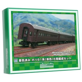Green Max 19508 N Gauge Oha 61 Series, Brown, 6-Car Organization Set, Pre-colored, Economy Kit, Railway Model, Passenger Car