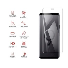 For Galaxy S9 SCV38 SC-02K Film, For Galaxy S9 Glass Film, SCV38, LCD Protective Film, Asahi Glass Material, 3D Surface, 9H Hardness, Oleophobic, Fingerprint, Shatterproof, Full Protection, For Galaxy