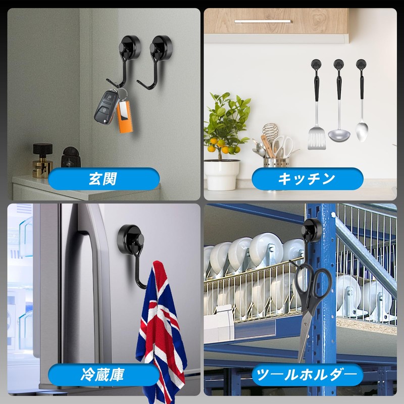 Super Strong Magnetic Hook, Magnet, Stainless Steel, Rustproof, Waterproof, Vertical