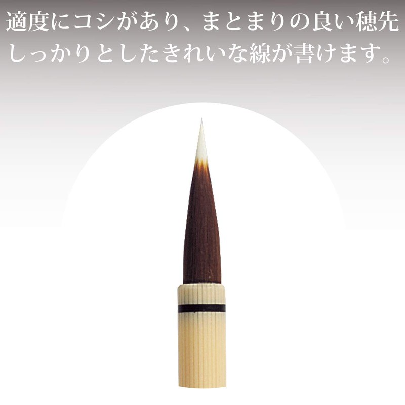 呉竹 筆 書道筆 細筆 優筆 のどか 7号 茶毛 JE51-7S