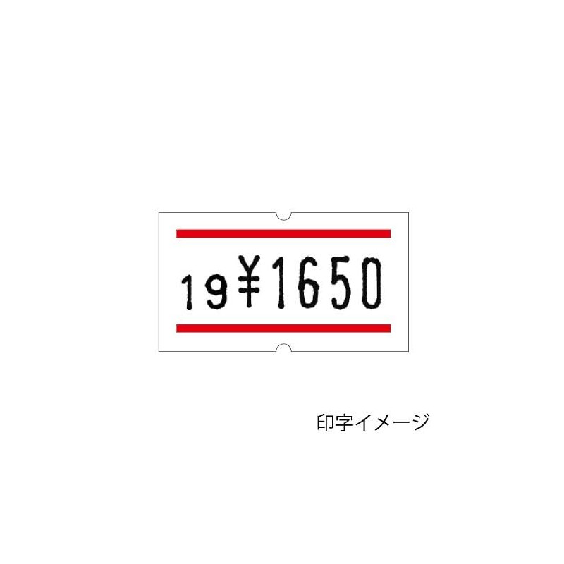 SATO ハンドラベラーSP-7L-1 WA1003515
