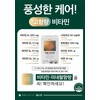 Brewer's Yeast Biotin Nutrient Effects Biotin-Rich Care Late-Blood Vitamins (3
