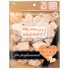 貝印(Kai Corporation) プロ用ファンデーションパフブロック KQ3064