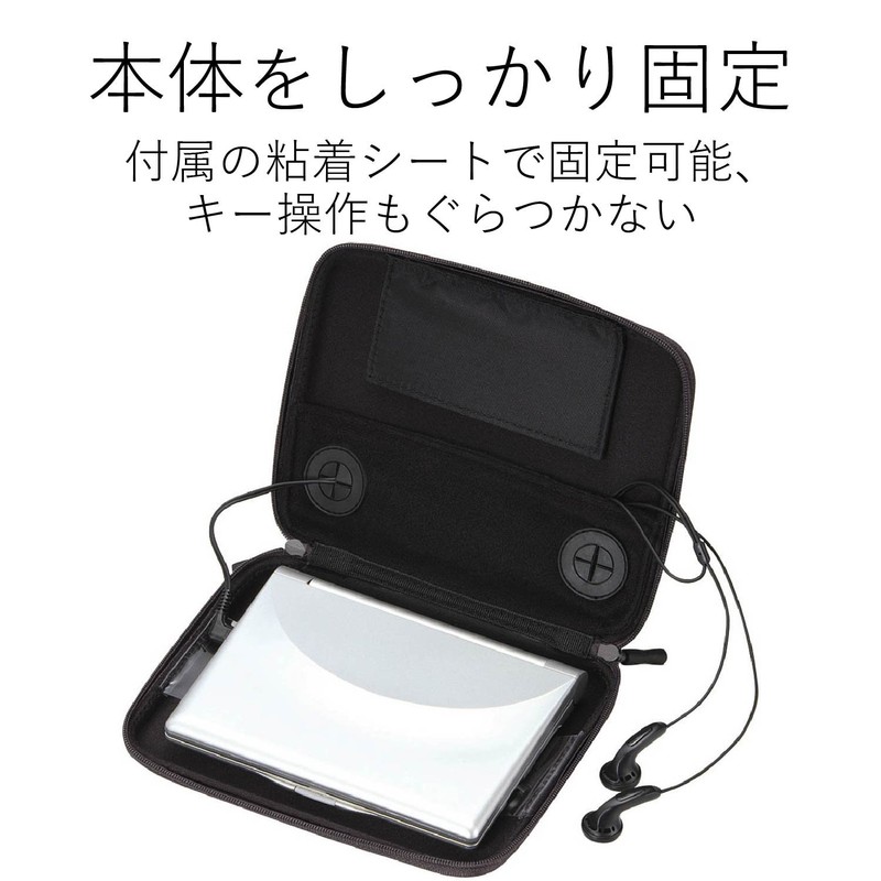 エレコム 電子辞書ケース セミハードタイプ ホワイト DJC-006WH