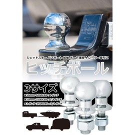 [i_dear] Hitch Ball Trailer Hitch (50mm Diameter/5000LBS Capacity) Towing (50mm-3500LBS: 3/4"=1.9cm)