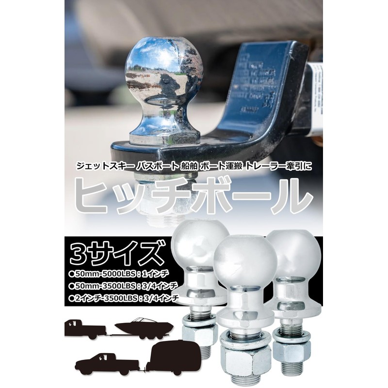 [i_dear] Hitch Ball Trailer Hitch (50mm Diameter/5000LBS Capacity) Towing (50mm-3500LBS: