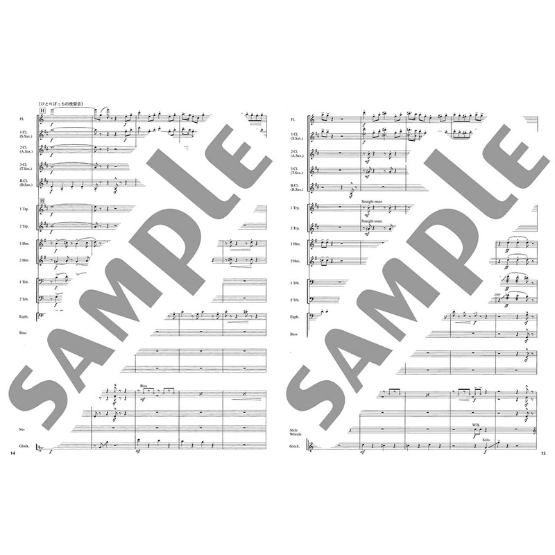 New Sounds in Brass NSB 第31集 ディズニー・プリンセス・メドレー(小編成)