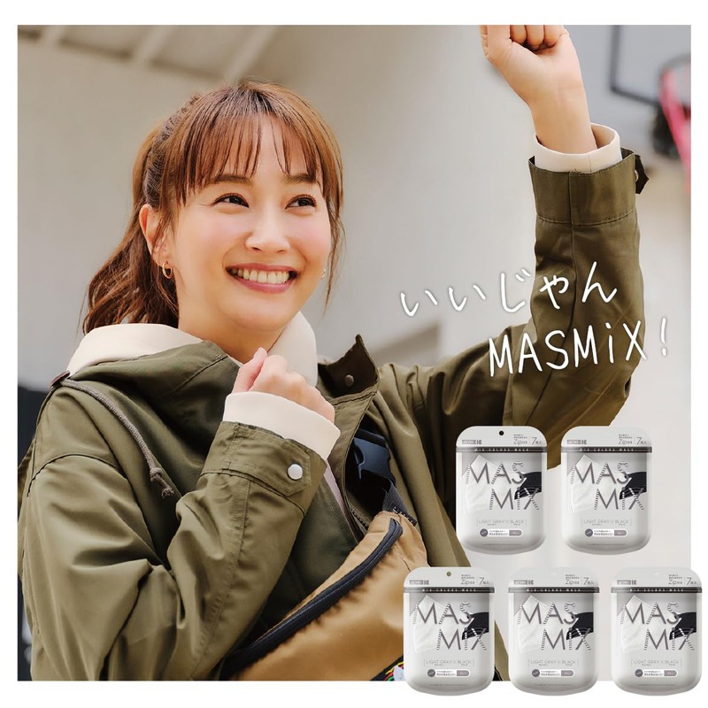 【まとめ買い】MASMiX バイカラーマスク 立体タイプ 35枚入（7枚×5個セット） ライトグレー×ブラック