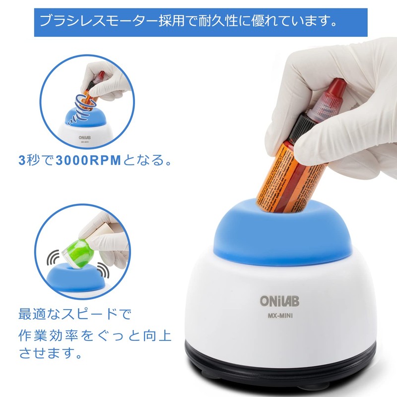 ONiLAB MX-mini Mixer Lab Dancer 3000RPM Vortex Mixer Manicure Shaker