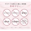 Merpos Eyelash Serum (me repos) Dream Eyelash Serum/Eye Care/Matsueku Eyelashes
