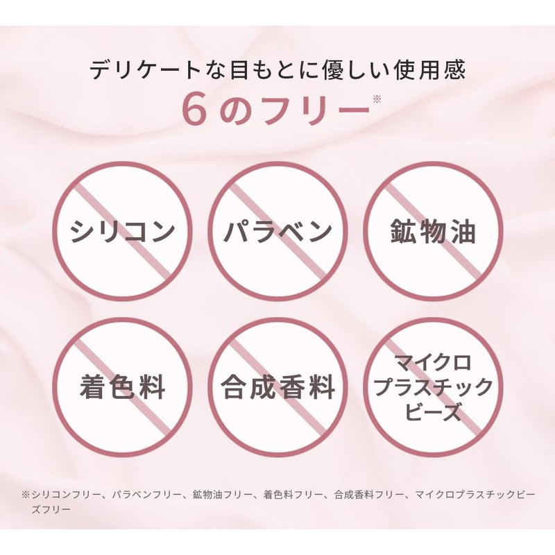 Merpos Eyelash Serum (me repos) Dream Eyelash Serum/Eye Care/Matsueku Eyelashes