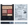 Rimmel (リンメル) Wonder Sweet Eyeshadow 005 Cranberry Chocolat, 4.6g (0.16