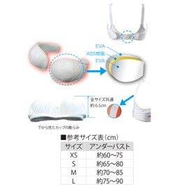 ISAMI Women Chest Guard TT-28 //Isami Karate Inner Chest Protector Women Inner Chest Protector Supporter (Large)