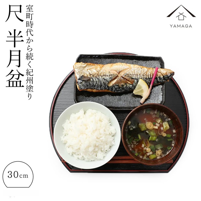 Yamaga Lacquerware Shop Hanetsu Bon Tray (1 Piece), Kishu Lacquerware,