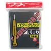 Miki Shokimono Power Grip Chisel for Left Hand, Set of