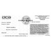 Walker Tape, Co. SUPER TAPE Contour shape AA tape 36