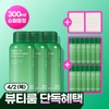 innisfree 이니스프리 그린티 세라마이드 밀크 보습 에센스/수분 속건조 장벽 화잘먹