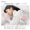 Made in Japan, 100% Silk Gloves, Rough Skin, Good Night,