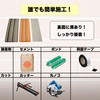 Outlet Special Price, Brick Style Tiles, DIY, Stylish, Retro, Antique