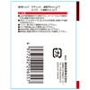 SK11 MSFR-17D Double Join Ratchet Wrench (2 Stage Oscillation) 0.7