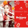 HOMEI BW3 Britney Tokyo Weekly Gel Magnet, 0.3 fl oz
