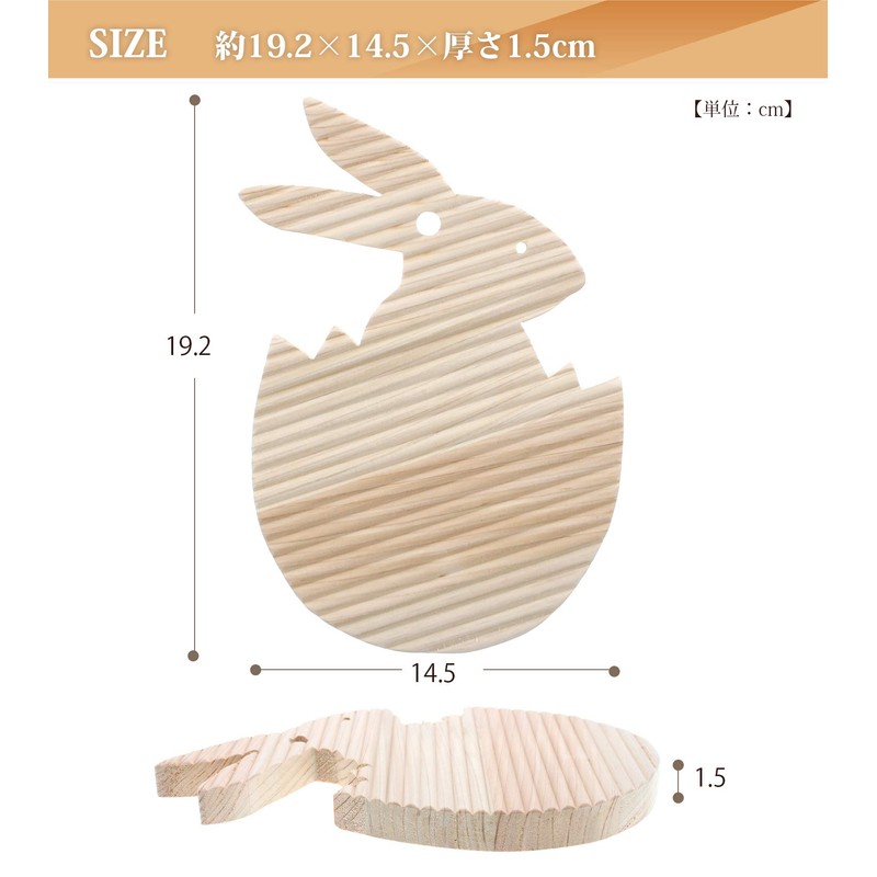 kittin・zu- Tri Pet (Pot Pad) Rabbit 59002